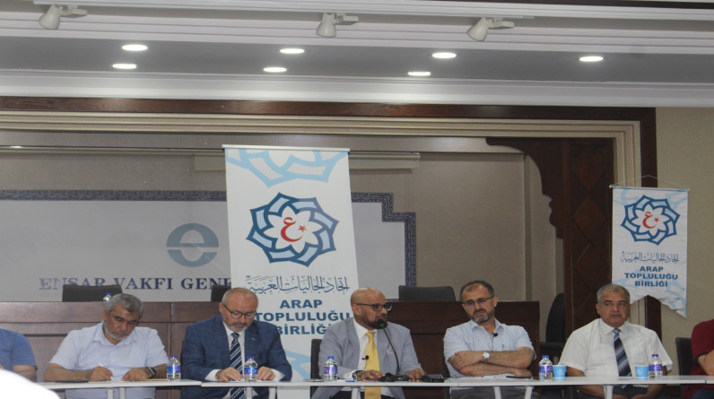 تركيا : اختتام الاجتماع الأول للمدارس العربية بإسطنبول